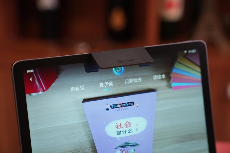 开学季，给孩子选一台对的学习机真的很必要：学而思学习机评测