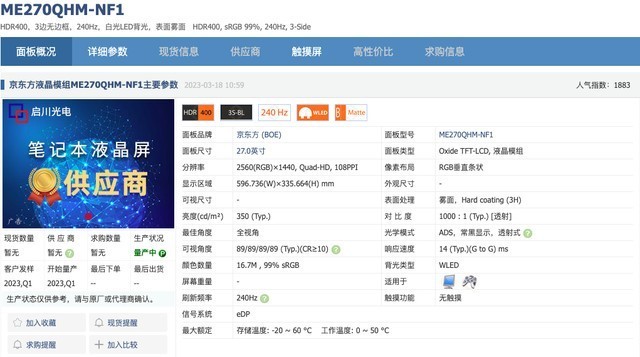 260Hz刷新还只是一项平替，华硕VG27AQML1A 27英寸电竞显示器评测
