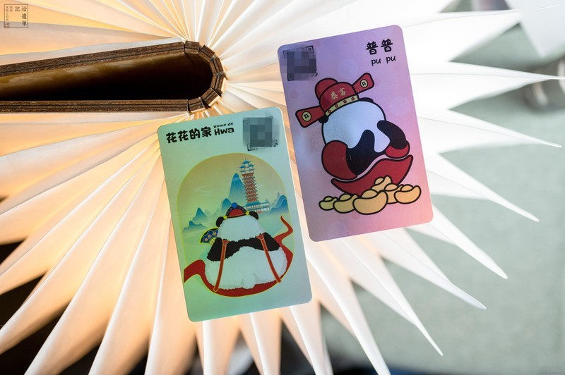 用“花花·普罗卡”随时撸大熊猫，一张连接人与自然的智慧卡片