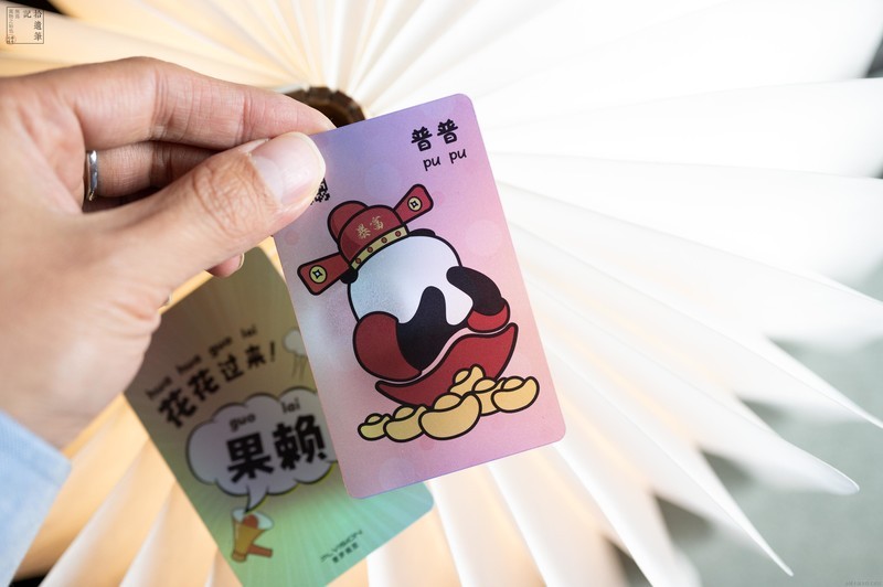 用“花花·普罗卡”随时撸大熊猫，一张连接人与自然的智慧卡片