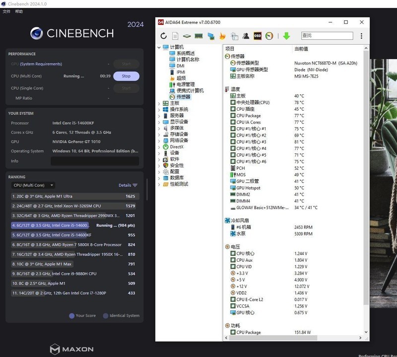 德商德静界PURE LOOP 2 FX 360水冷散热器开箱试玩：冷静酷选择