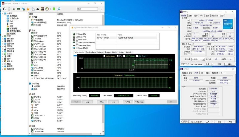 德商德静界PURE LOOP 2 FX 360水冷散热器开箱试玩：冷静酷选择