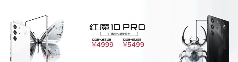 红魔电竞旗舰全面跨越：四大行业首发配置，AI功能全面升级