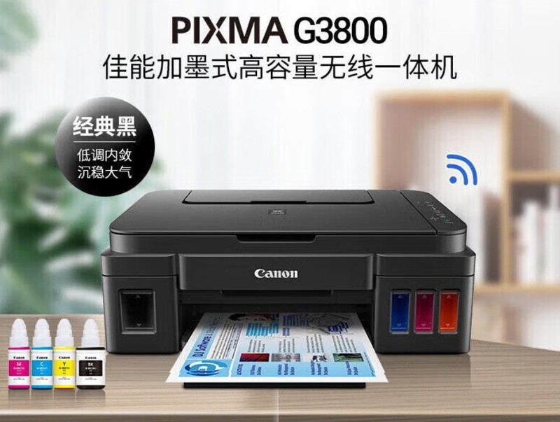 千元内仓储式喷墨打印机，家长必备的“助学神器”