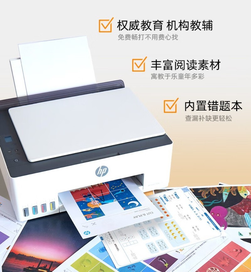 千元内仓储式喷墨打印机，家长必备的“助学神器”