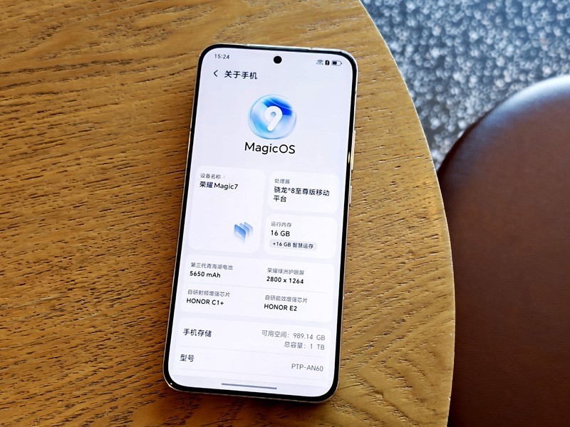 猝不及防！荣耀放大招，magic7系列卖的最好的竟然是标准版