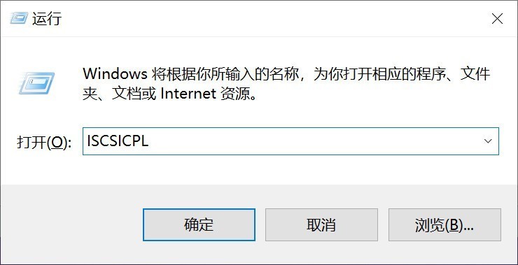 SMB+ISCSI+RaiDrive给你的电脑无上限扩容，彻底告别硬盘容量焦虑