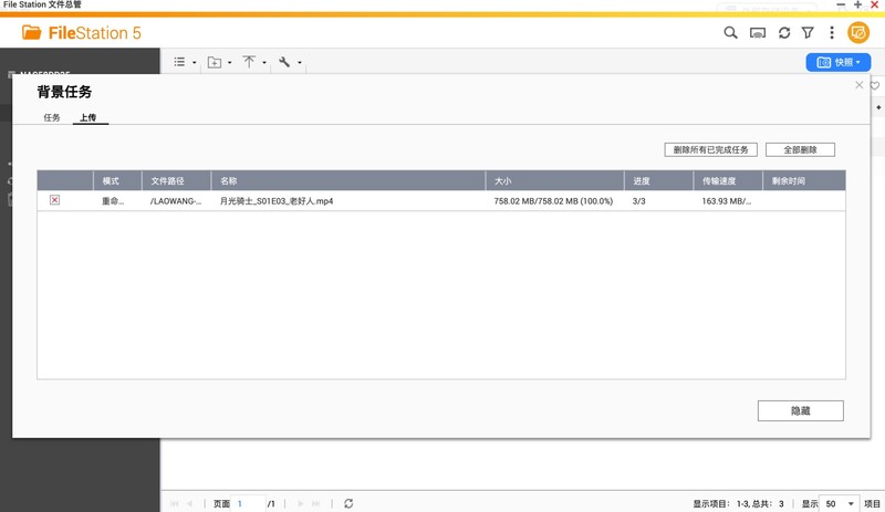 SMB+ISCSI+RaiDrive给你的电脑无上限扩容，彻底告别硬盘容量焦虑
