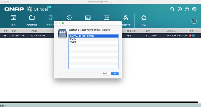SMB+ISCSI+RaiDrive给你的电脑无上限扩容，彻底告别硬盘容量焦虑