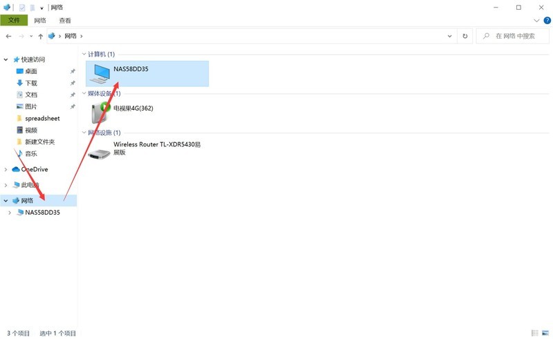 SMB+ISCSI+RaiDrive给你的电脑无上限扩容，彻底告别硬盘容量焦虑