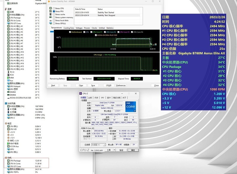九州风神冰魔方360CPU水冷散热器上市，强悍性能，稳压酷睿13代！