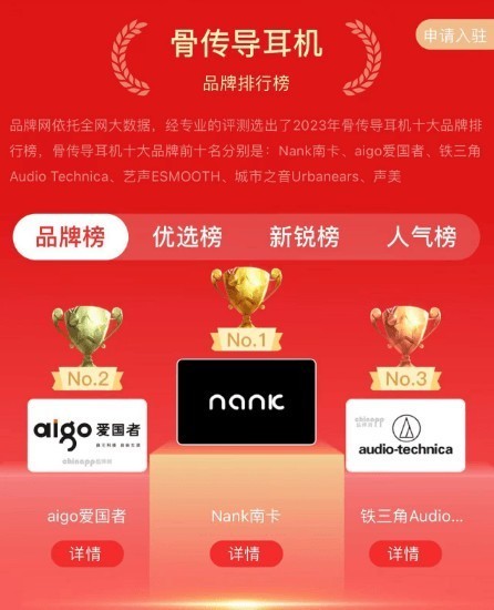 5年骨传导老用户,用了50多款,告诉你这五款骨传导到底能不能买