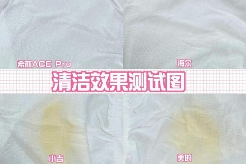 洗内裤和袜子的洗衣机哪个好？分享4款2025年好用内衣裤洗衣机