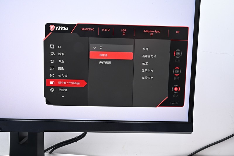 光大不行，十年不过时的极品电竞显示器，微星OPtix MPG321UR-QD