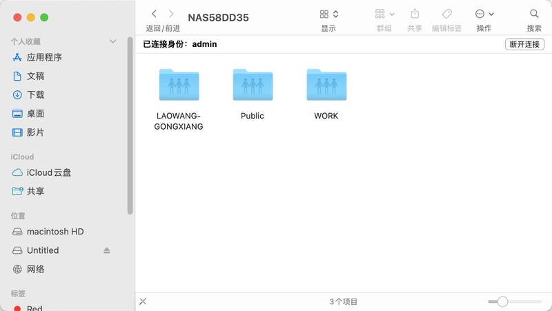 SMB+ISCSI+RaiDrive给你的电脑无上限扩容，彻底告别硬盘容量焦虑