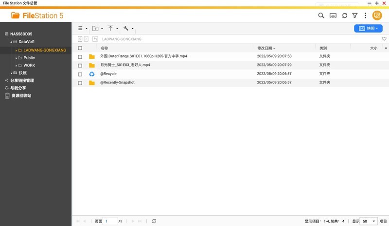 SMB+ISCSI+RaiDrive给你的电脑无上限扩容，彻底告别硬盘容量焦虑