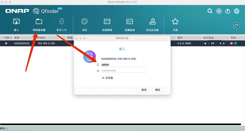 SMB+ISCSI+RaiDrive给你的电脑无上限扩容，彻底告别硬盘容量焦虑