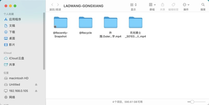 SMB+ISCSI+RaiDrive给你的电脑无上限扩容，彻底告别硬盘容量焦虑