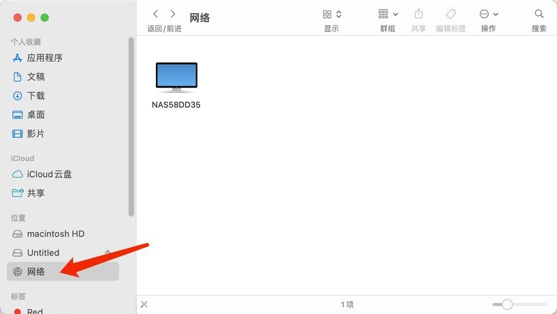 SMB+ISCSI+RaiDrive给你的电脑无上限扩容，彻底告别硬盘容量焦虑