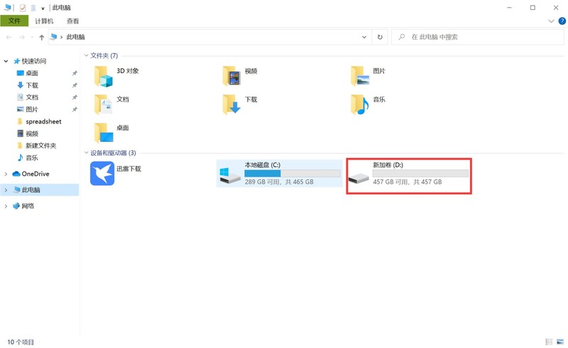 SMB+ISCSI+RaiDrive给你的电脑无上限扩容，彻底告别硬盘容量焦虑