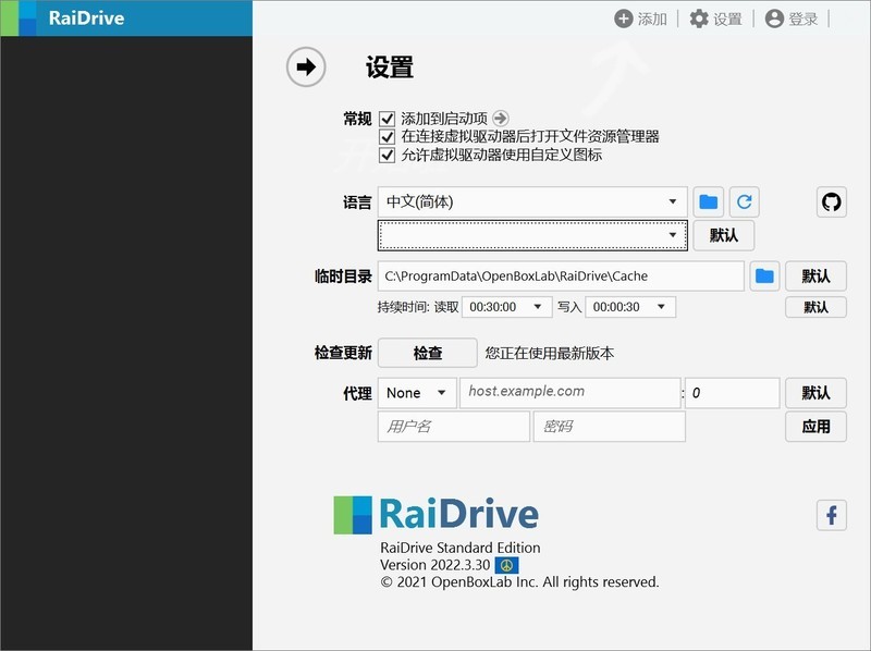 SMB+ISCSI+RaiDrive给你的电脑无上限扩容，彻底告别硬盘容量焦虑