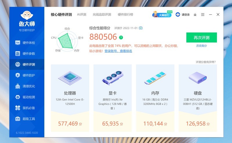 双11买笔记本电脑，上OLED屏幕值不值？结果让我惊喜！