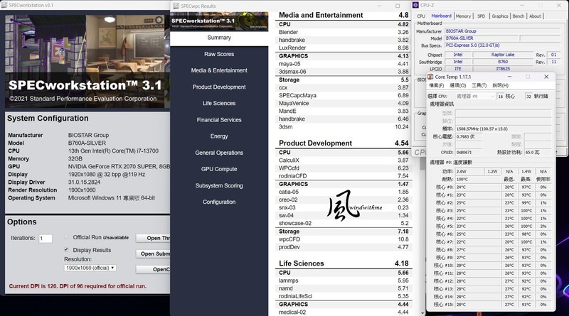 Intel Core i7-13700搭载BIOSTAR B760A-SILVER风冷实测