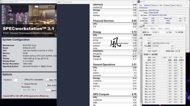 Intel Core i7-13700搭载BIOSTAR B760A-SILVER风冷实测