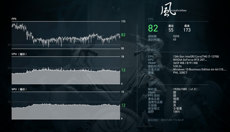 Intel Core i7-13700搭载BIOSTAR B760A-SILVER风冷实测