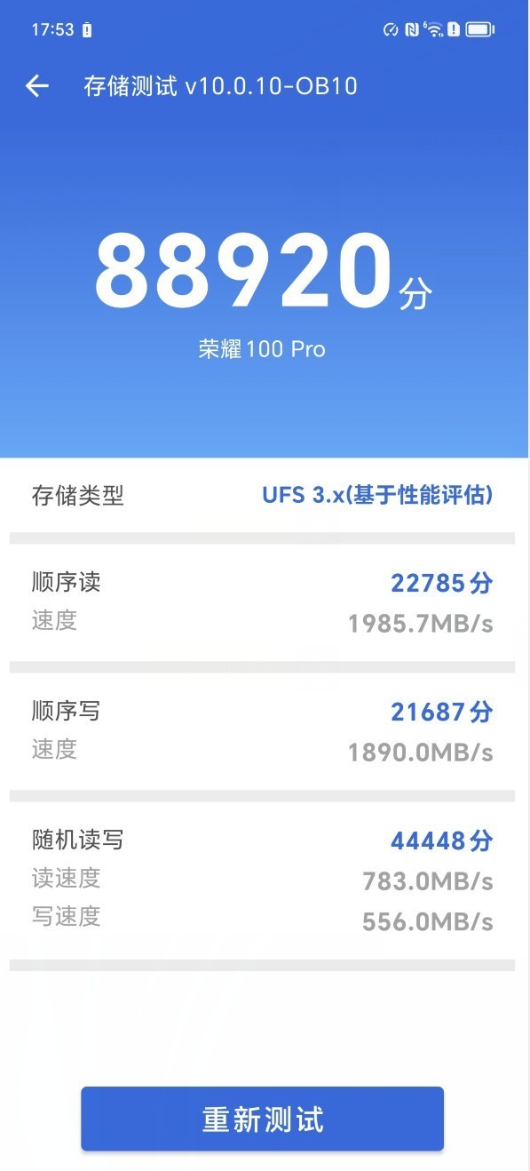 比LCD屏护眼，还补齐了被人诟病的短板，荣耀100 Pro到底好用吗？