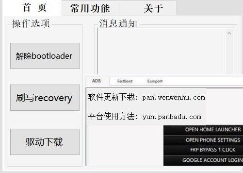 荣耀华为手机面部识别或图案锁里面的东西很重要文件怎么保留.如何保存备份