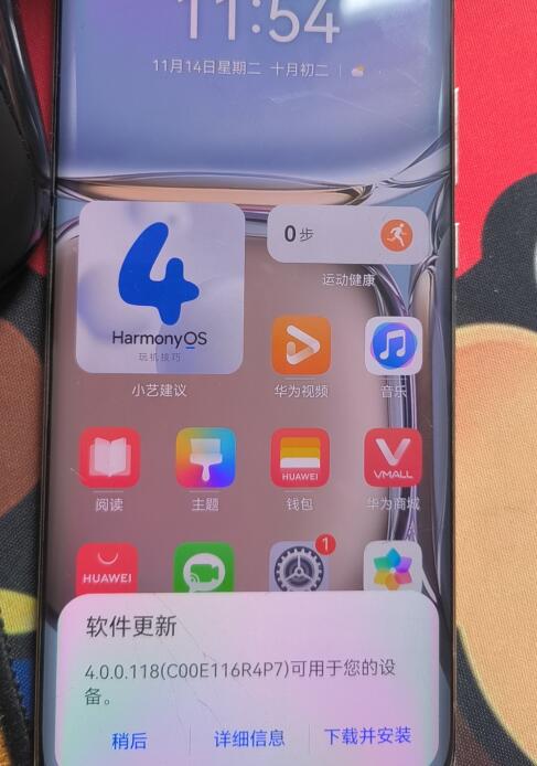 荣耀华为手机面部识别或图案锁里面的东西很重要文件怎么保留.如何保存备份