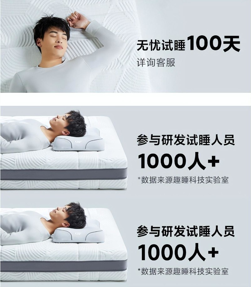 告别辗转反侧，迎接深度睡眠——8H黑金刚床垫