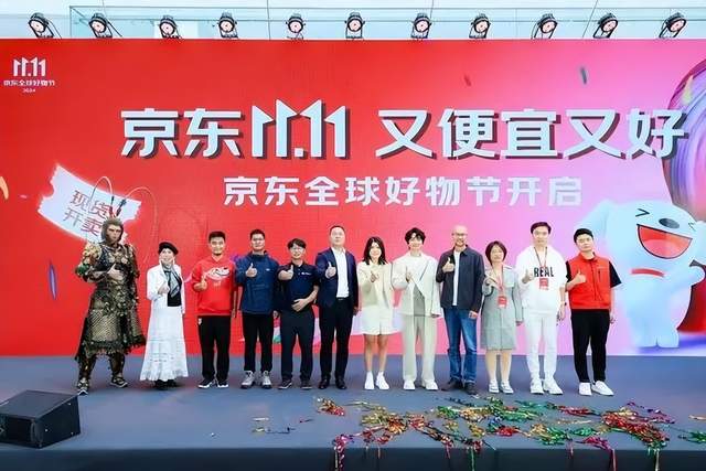 今年双十一，京东意外成了赢家