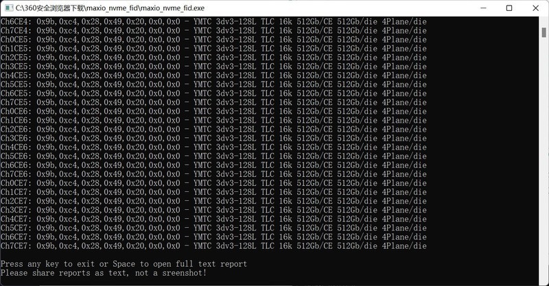 新平台一样玩性价比，新锐龙、酷睿、PS5通用，入手金百达KP260 1TB