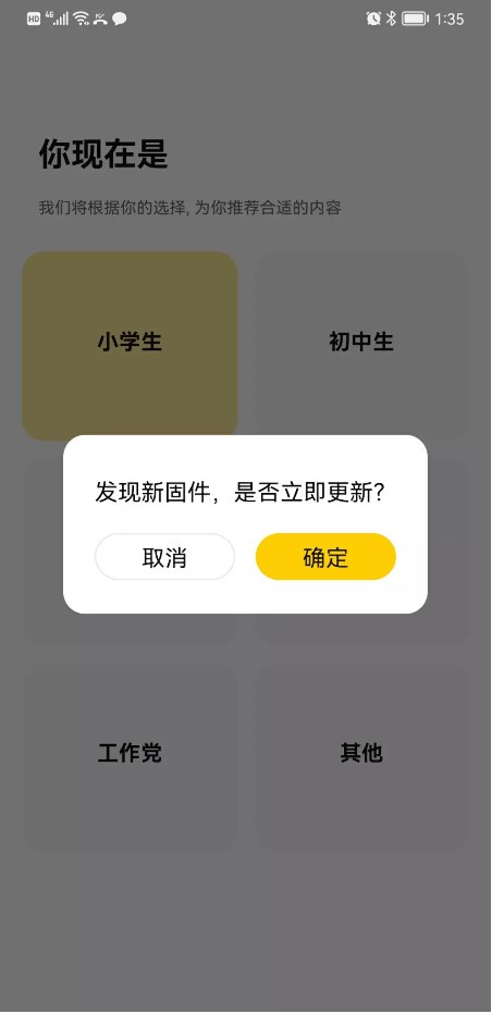 把教材带在身边，喵喵智能学习卡Q1解决碎片时间学习
