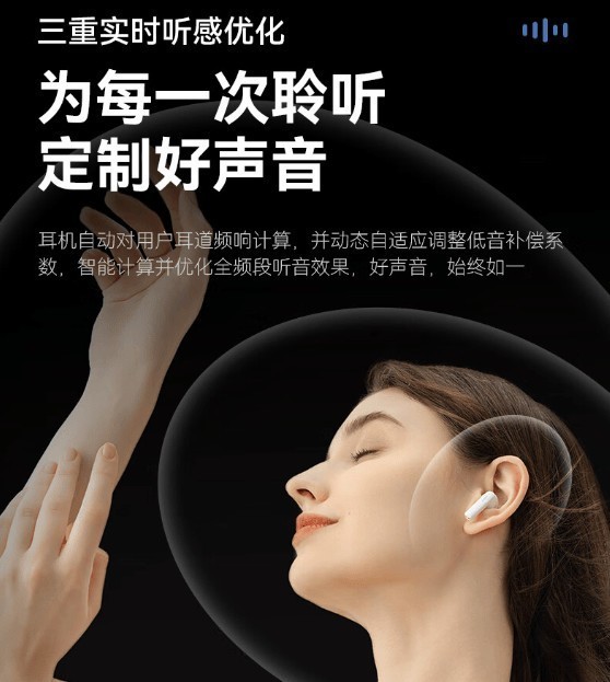 火爆全网！西圣AVA2蓝牙耳机上市即断货！凭什么赢得如此多好评？