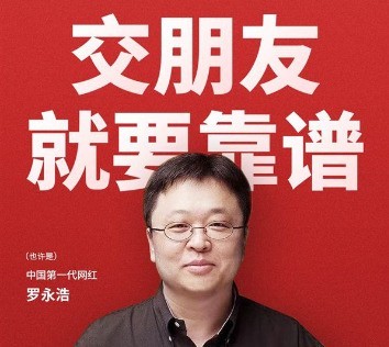进厂打工必备！罗永浩力荐的随身WiFi大比拼，哪款才是你的流量神器？