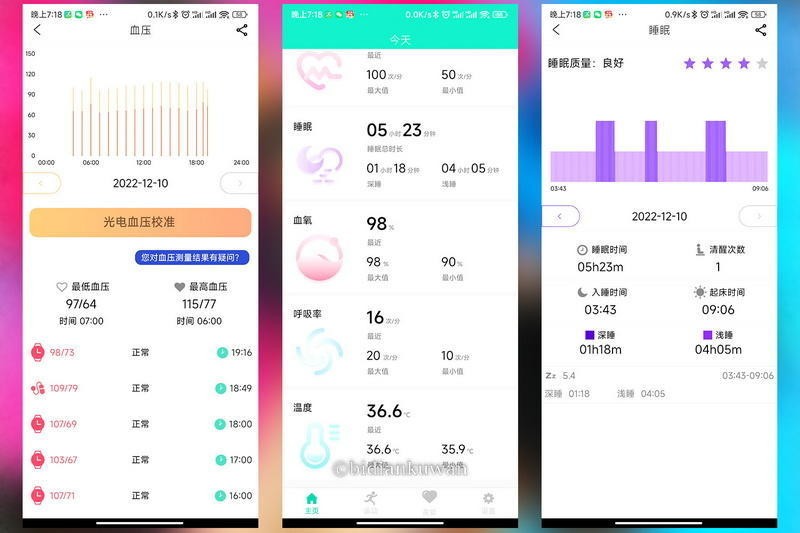腕上微型气泵，一键精准测血压，dido E50S Pro气囊式血压智能手表