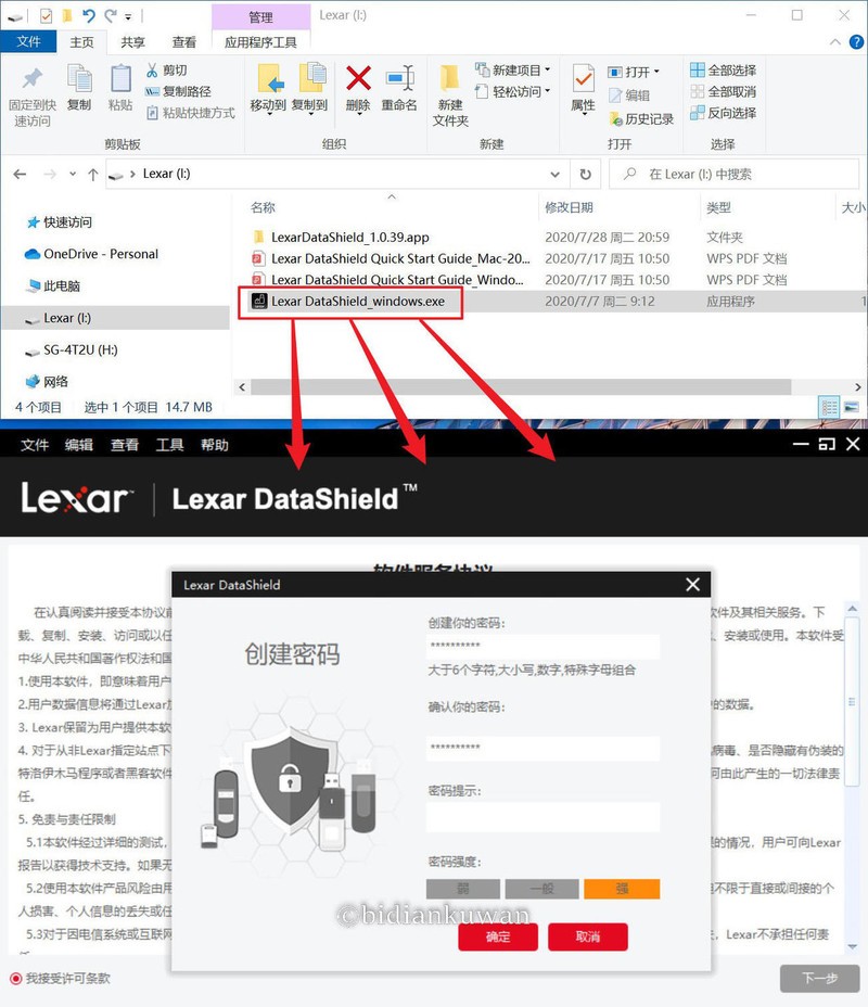 读速稳超400MB/s！99块入手128G高速U盘，雷克沙M900 USB3.1实测