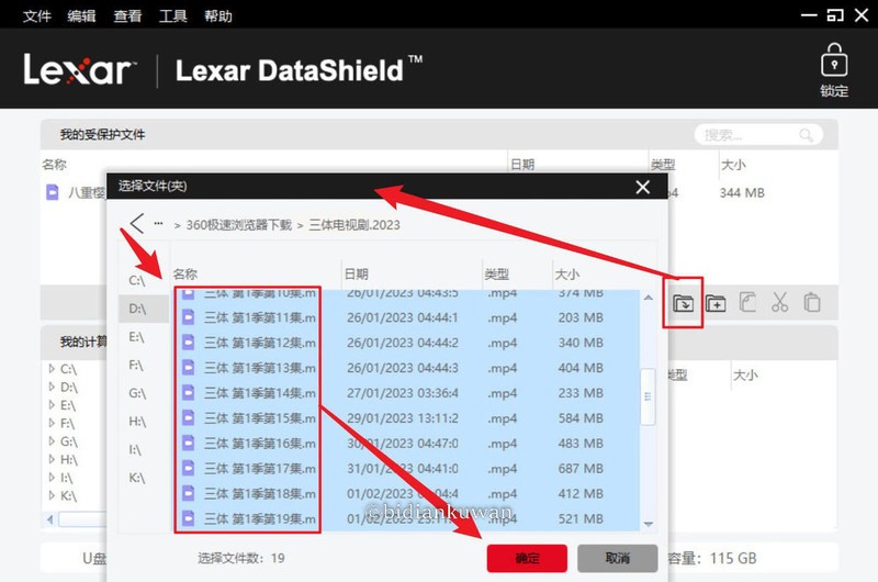读速稳超400MB/s！99块入手128G高速U盘，雷克沙M900 USB3.1实测