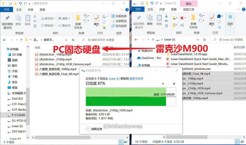 读速稳超400MB/s！99块入手128G高速U盘，雷克沙M900 USB3.1实测