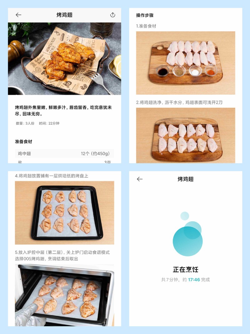 米家智能电烤箱40L，PID智能芯片、上下独立控温，更加专业智能