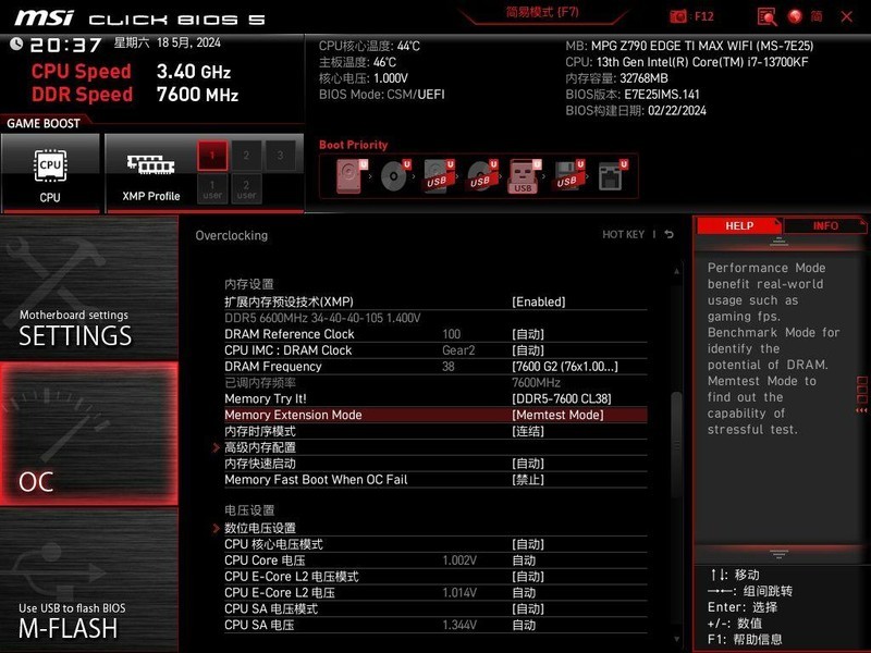 618内存怎么选，佰维悟空 HX100+DX100内存实测，有光无光全搞定，总有适合你的款