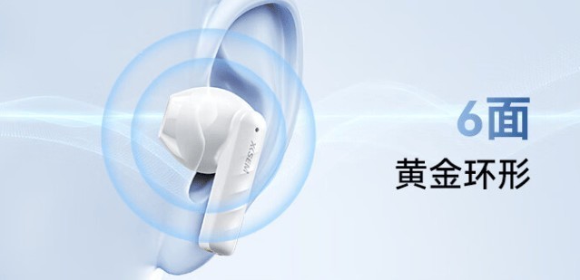 火爆全网！西圣AVA2蓝牙耳机上市即断货！凭什么赢得如此多好评？