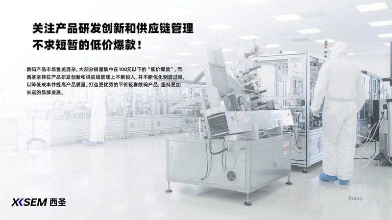 火爆全网！西圣AVA2蓝牙耳机上市即断货！凭什么赢得如此多好评？