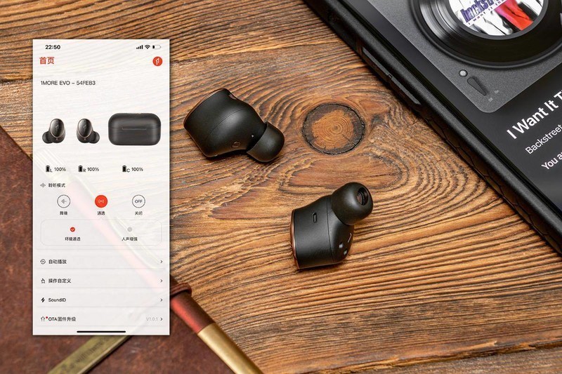 耗时两年打磨，降噪与音质再进化，万魔新降噪豆1MORE EVO评测