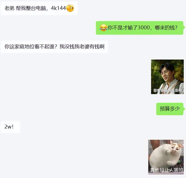 别人家老婆真香，13700K+4080两万元装机分享，附超频教程