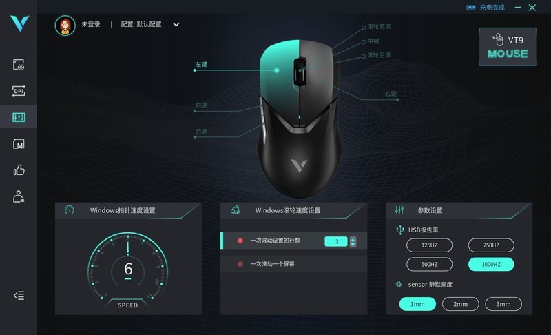 一个小配件，就能让游戏开挂，雷柏VT9 的4KHz是什么样的体验？