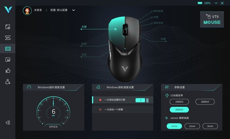 一个小配件，就能让游戏开挂，雷柏VT9 的4KHz是什么样的体验？